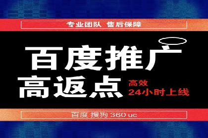 传统企业转型信息流广告的突破与成功