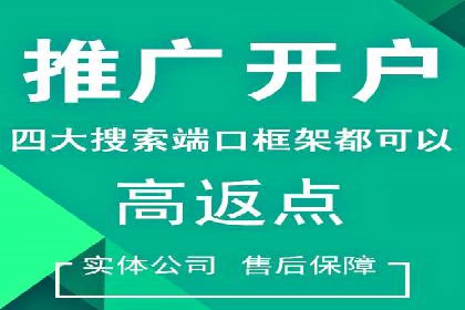 百度广告推广技巧分享案例