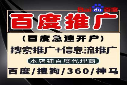 行业案例：信息流优化师如何提高广告点击率