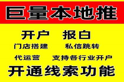 信息流广告在百度平台的应用：案例深度解析